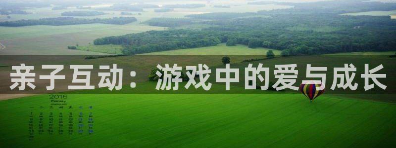 完美电竞怎么观战好友：亲子互动：游戏中的爱与成长